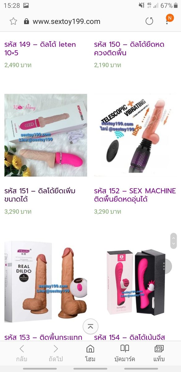 sextoy199's tweet photo. #จิ๋มกระป๋อง https://t.co/N4olGZ2FGiจิ๋มกระป๋องชักว่าว-ชักอ
#ดิลโด้ https://t.co/N4olGZ2FGiดิลโด้จู๋ปลอมสั่นควง
#ไข่สั่นไร้สาย https://t.co/N4olGZ2FGiไข่สั่นแบบไร้สาย
#ปลอกเพิ่มขนาด https://t.co/N4olGZ2FGiปลอกเพิ่มขนาด-นิ้วสั่น https://t.co/9iumYABPRG