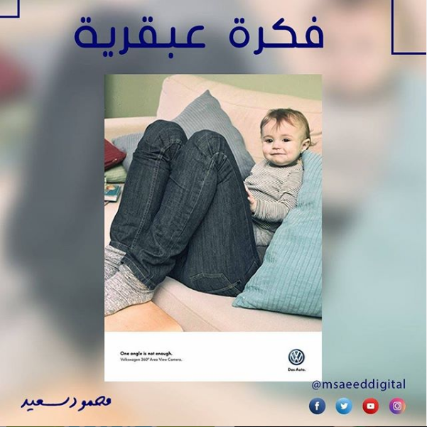 msaeednetwork tweet picture