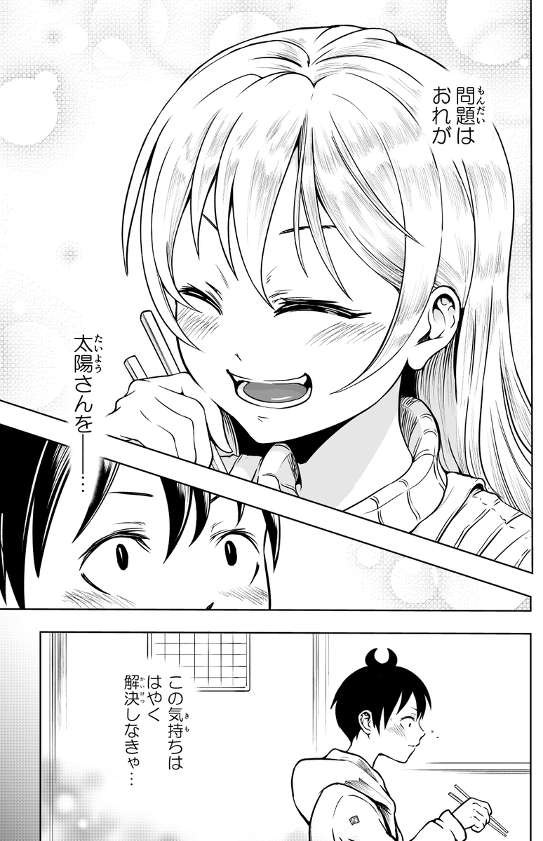 (2/7) 