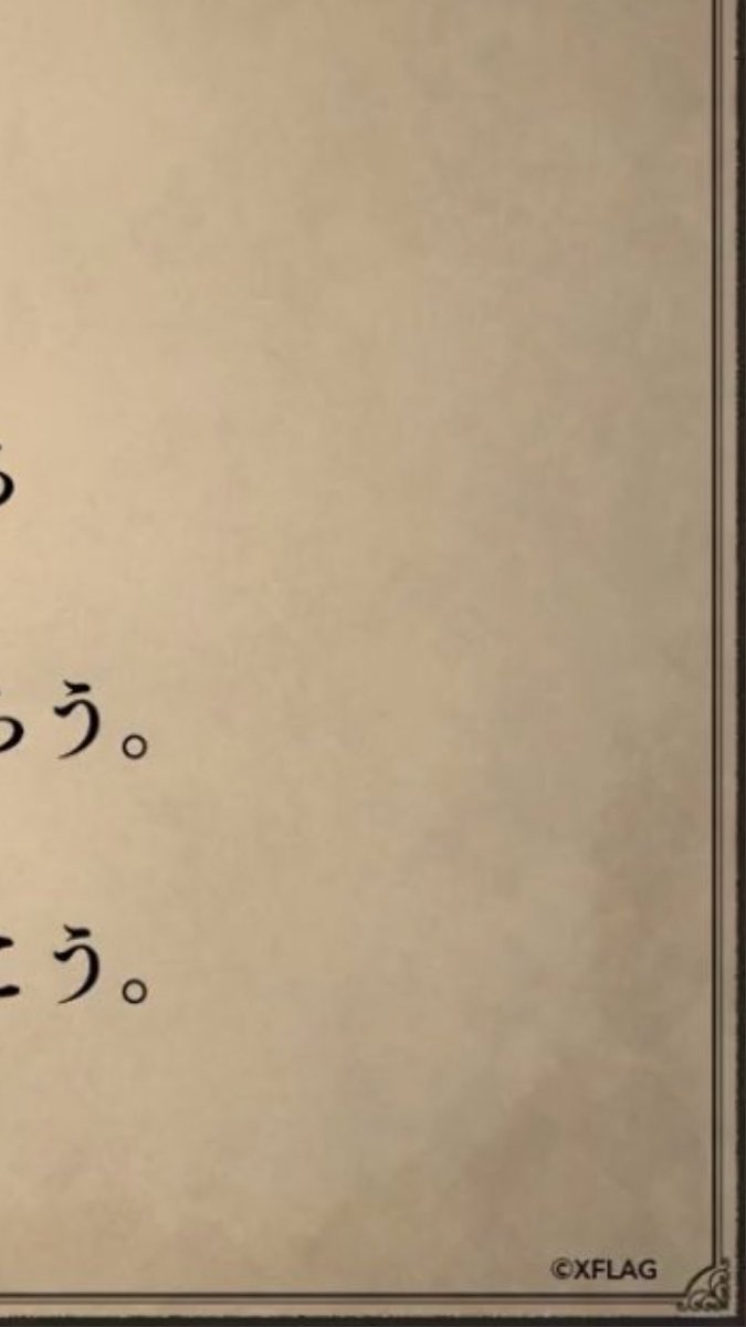 Nl なるかみ Twitterren 思ったんやけど予告状の右下に C Xflagって書いてあるから他社のコラボとかじゃなくね 多分 超獣神祭新キャラアルセーヌ ルパン的なやつじゃね モンスターストライク モンスト モンストニュース