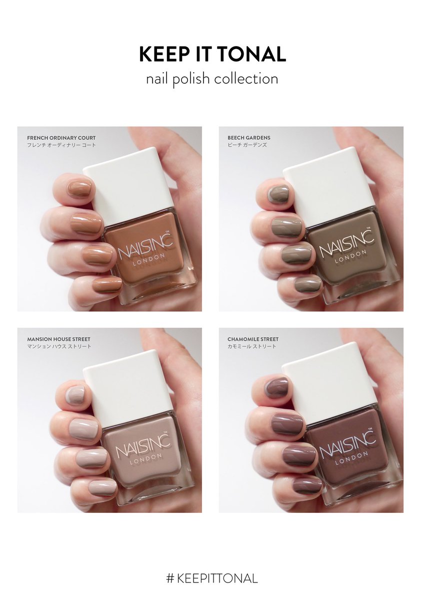 NAILS INC ネイルズインク on Twitter: