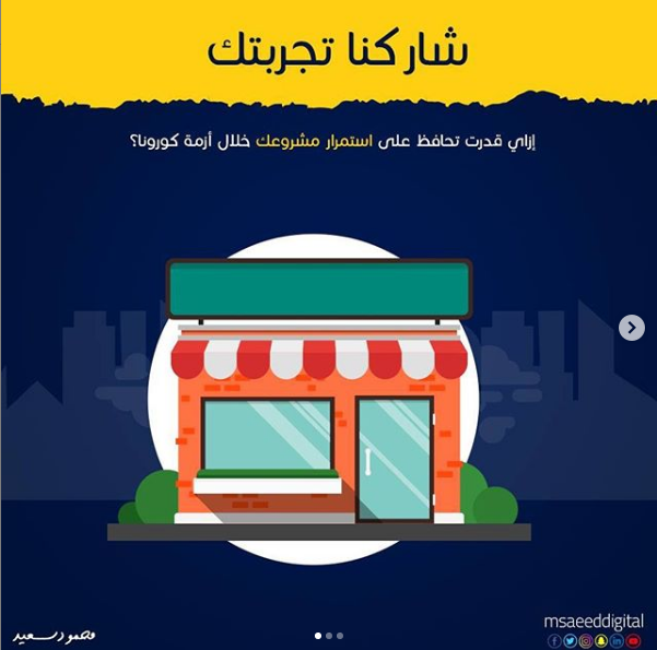 msaeednetwork tweet picture