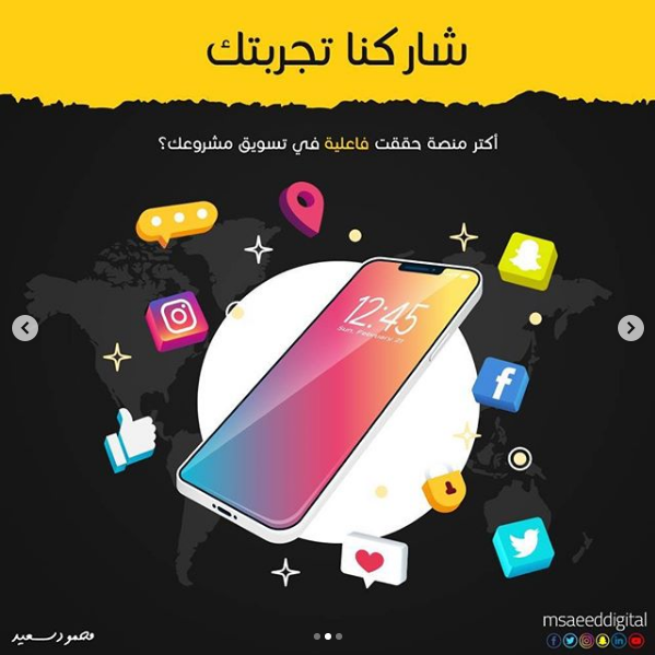 msaeednetwork tweet picture