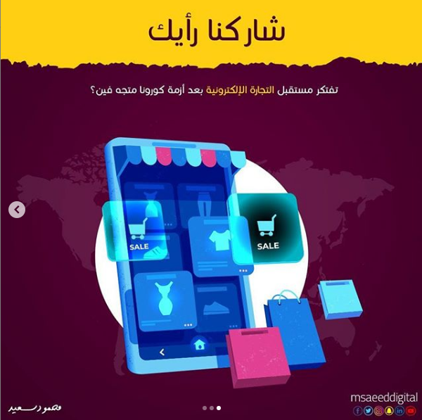 msaeednetwork tweet picture