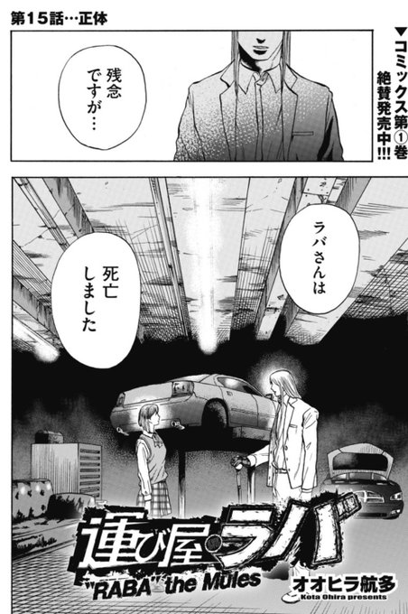 オオヒラ航多 キネマキア Kota さんのマンガ一覧 リツイート順 4ページ ツイコミ 仮 オオヒラ航多 キネマキア Kota さんのマンガ一覧 リツイート順 4ページ ツイコミ 仮