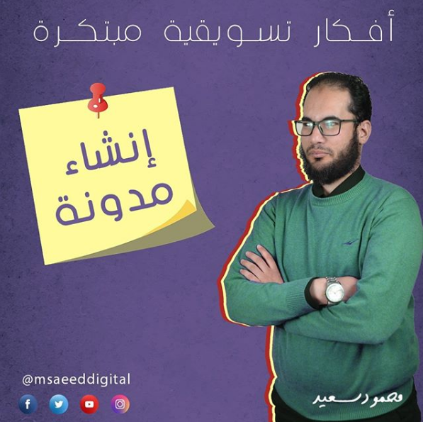 msaeednetwork tweet picture