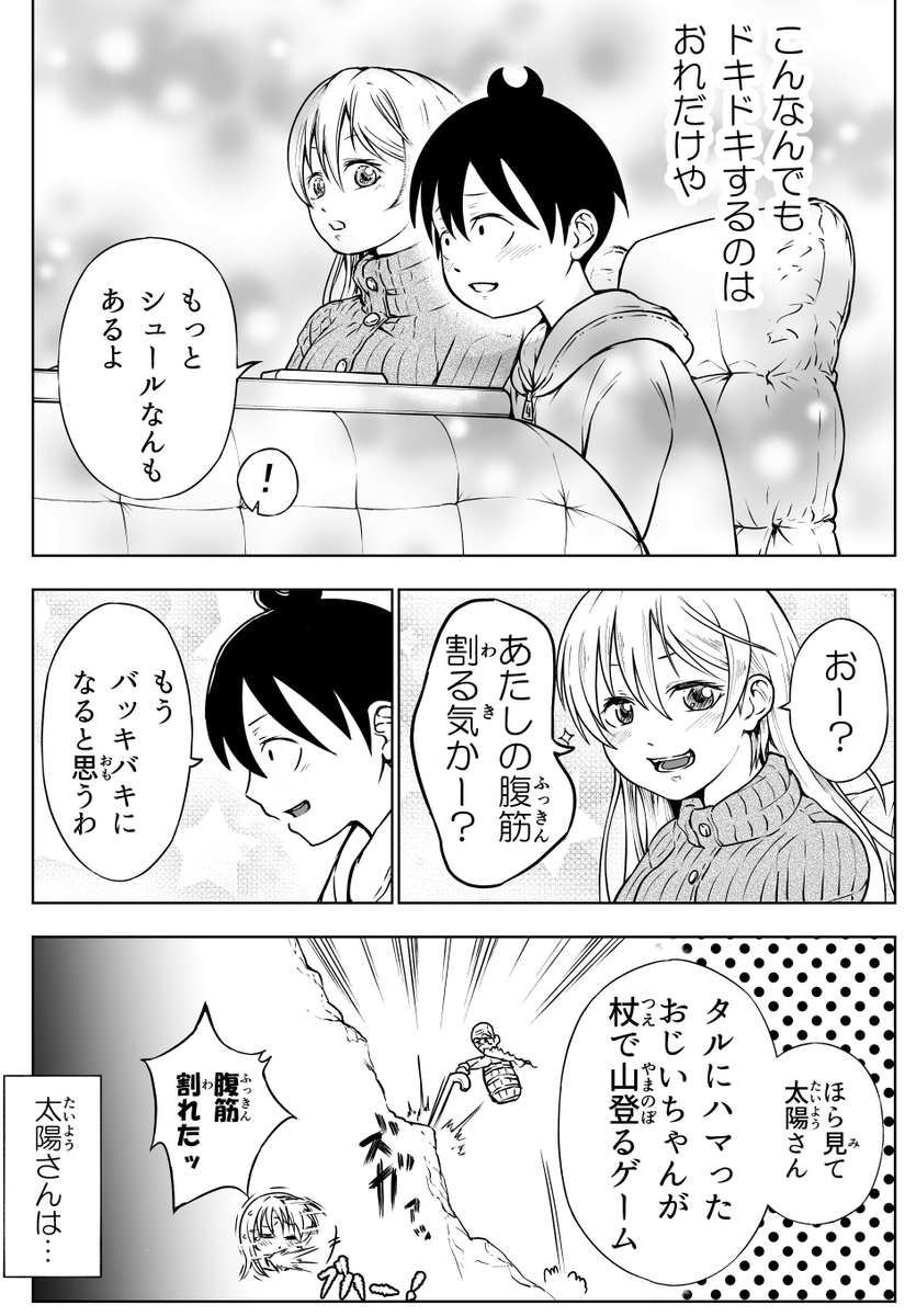 (4/7) 