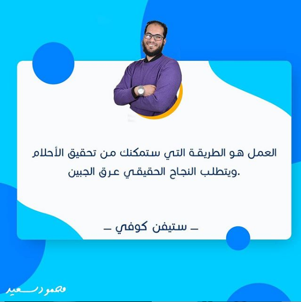 msaeednetwork tweet picture