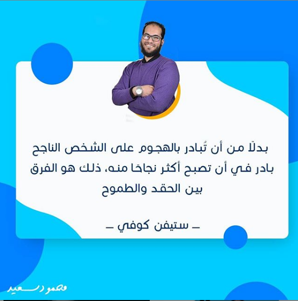 msaeednetwork tweet picture