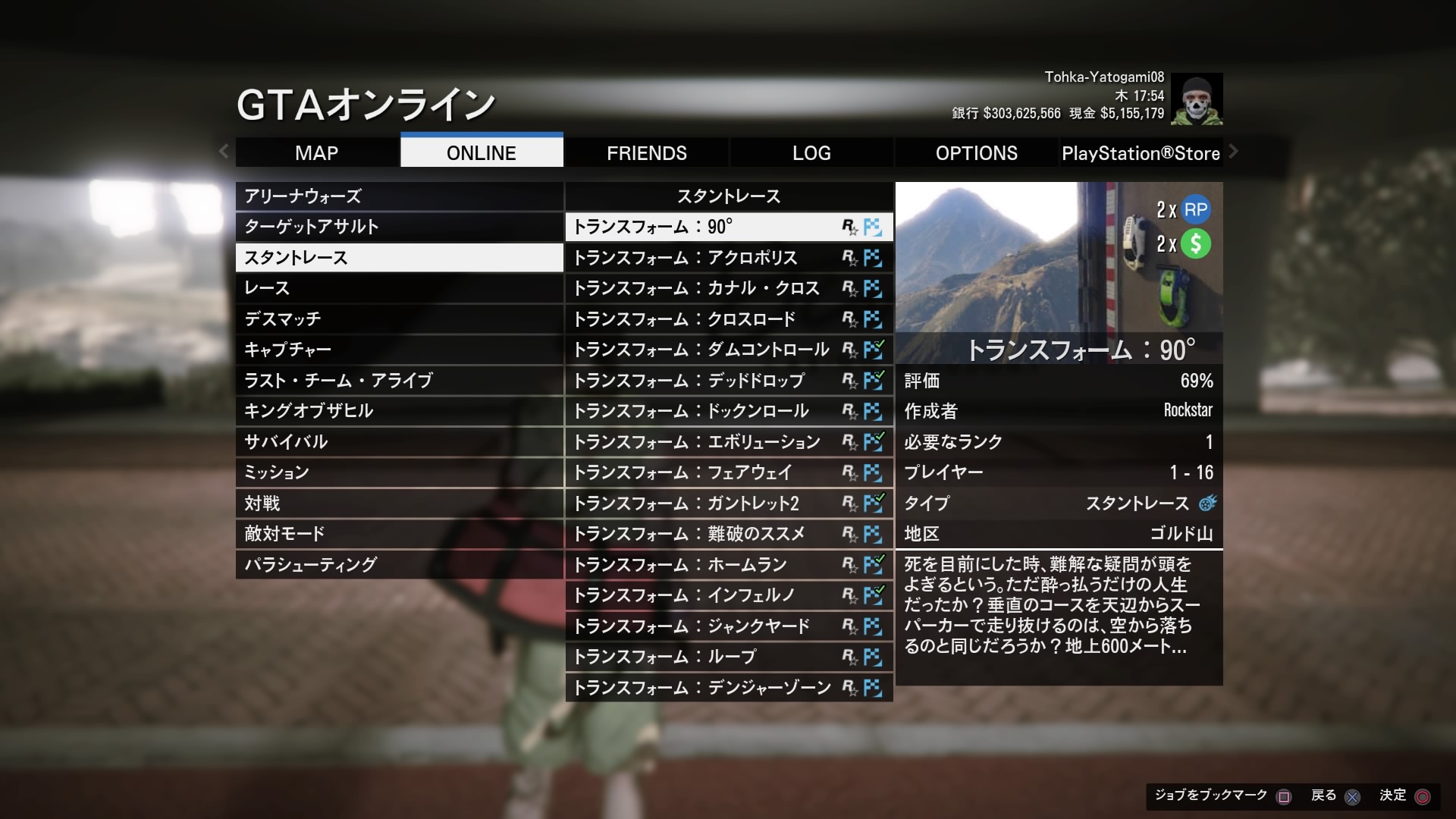 Shinobu Oshino Gtaonline Gtaオンライン タイムトライアル 29 ピルボックス ヒル Rcタイムトライアル 4 ラ フエンテ ブランカ プレミアムレース ダウンタウンアンダー T Co Jendbgnh8d Twitter