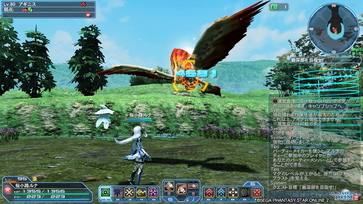 お優しいりこ様 Twitterissa Pso2 リュミグニー 六瘴応装 で付与される状態異常はレベル 4681 1 2 1 4 1 1 6007 3