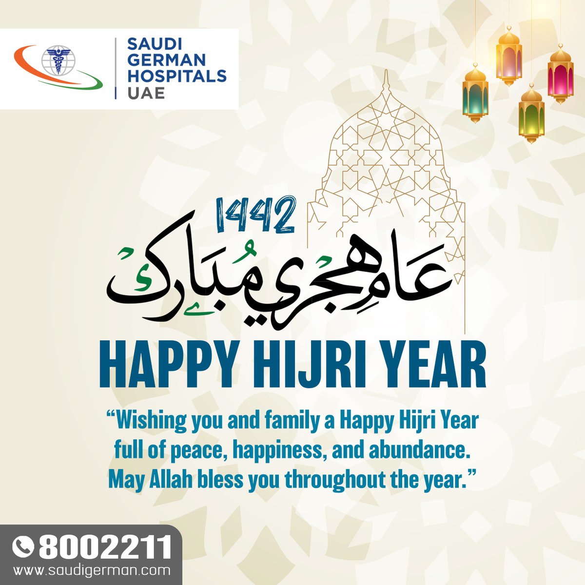 SGHAjman's tweet photo. Happy Hijri Year!
May Allah bless you with good health, happiness and keep you safe in this new year. https://t.co/YvKgZZjnyp