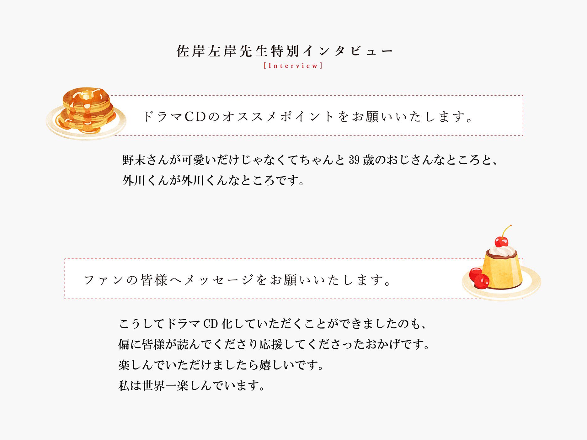 オールドファッションカップケーキ CD 興津和幸 阿座上洋平 佐岸左岸 興津和幸, 阿座上洋平 - Old Fashion Cupcakes - Amazon.com Music