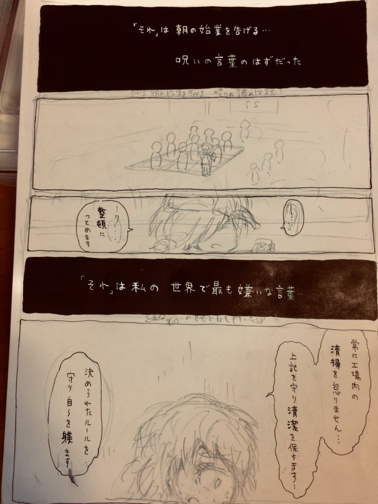 (2/3)
「芸術こそ人生」って言葉以上に
芸術からも人生からも遠い言葉を
私は知らないっ!

芸術についても人生についても
何も考えてない言葉だ

絵ばっかり描いてる人生が
実り豊かな筈がない

「たかが‥にも関わらず」
が正しい

↑みたいな芸術家は
威張ってるラーメン屋みたいに
かっこ悪い 