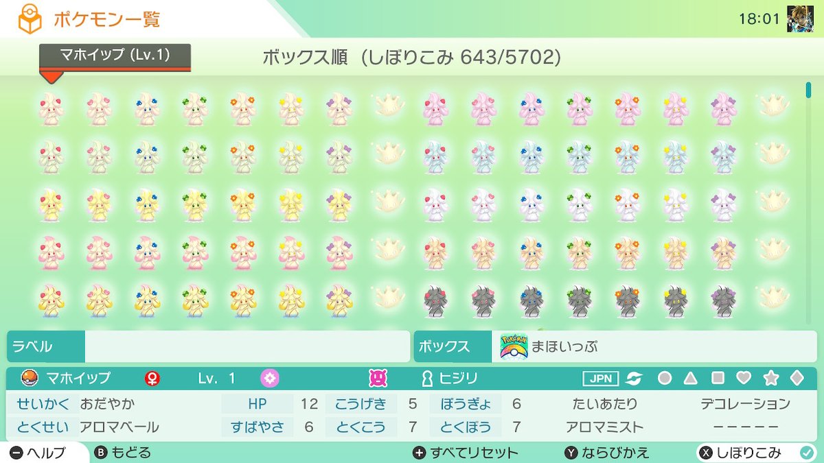 ヒジリ Higiri54 Twitter ヒジリ Higiri54 Twitter