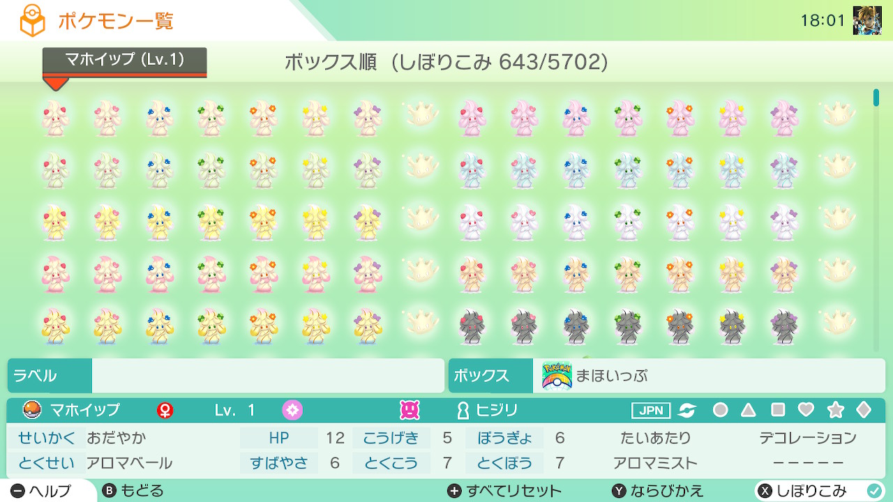 ヒジリ Higiri54 Twitter