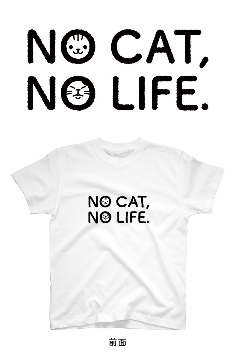 にゃんこTシャツ👕🐱

明日から予約販売を開始致します!

https://t.co/KNBVbKFp1O

予約期間は8月21日〜28日までで、期間終了後に制作→発送という流れになります。

今回も受注生産のため、お届けまでにお時間がかかるかと思いますが💦何卒よろしくお願い致します😌 