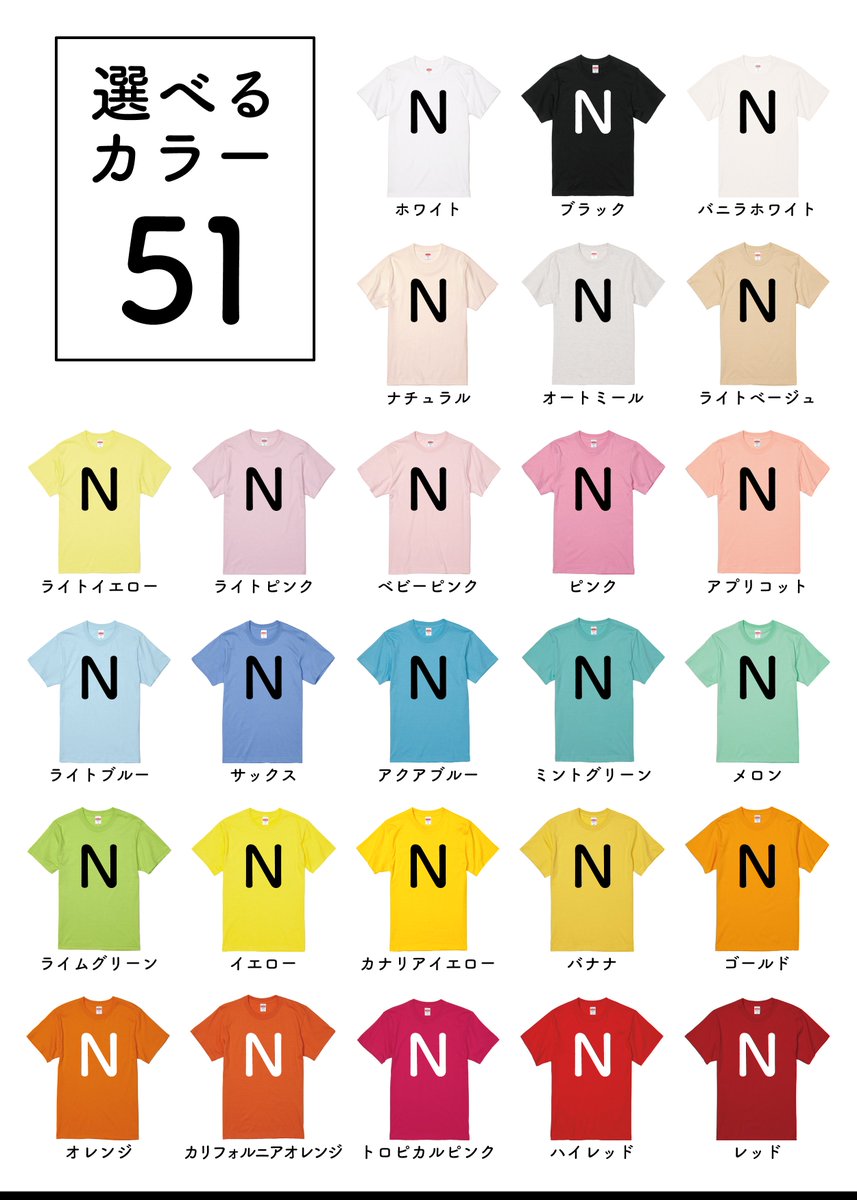 にゃんこTシャツ👕🐱

明日から予約販売を開始致します!

https://t.co/KNBVbKFp1O

予約期間は8月21日〜28日までで、期間終了後に制作→発送という流れになります。

今回も受注生産のため、お届けまでにお時間がかかるかと思いますが💦何卒よろしくお願い致します😌 