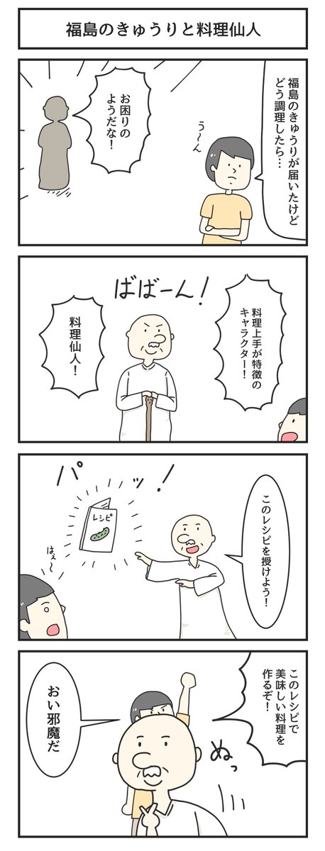 Twoucan 料理下手 の注目ツイート イラスト マンガ Twoucan 料理下手 の注目ツイート イラスト マンガ