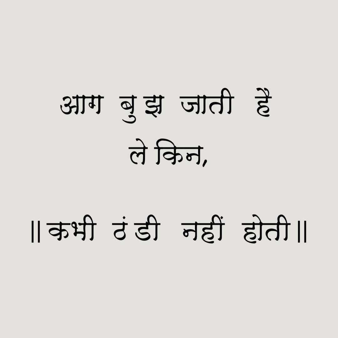 Mayuri7870's tweet photo. #बस_यूँ_ही https://t.co/9VojRC9kSA