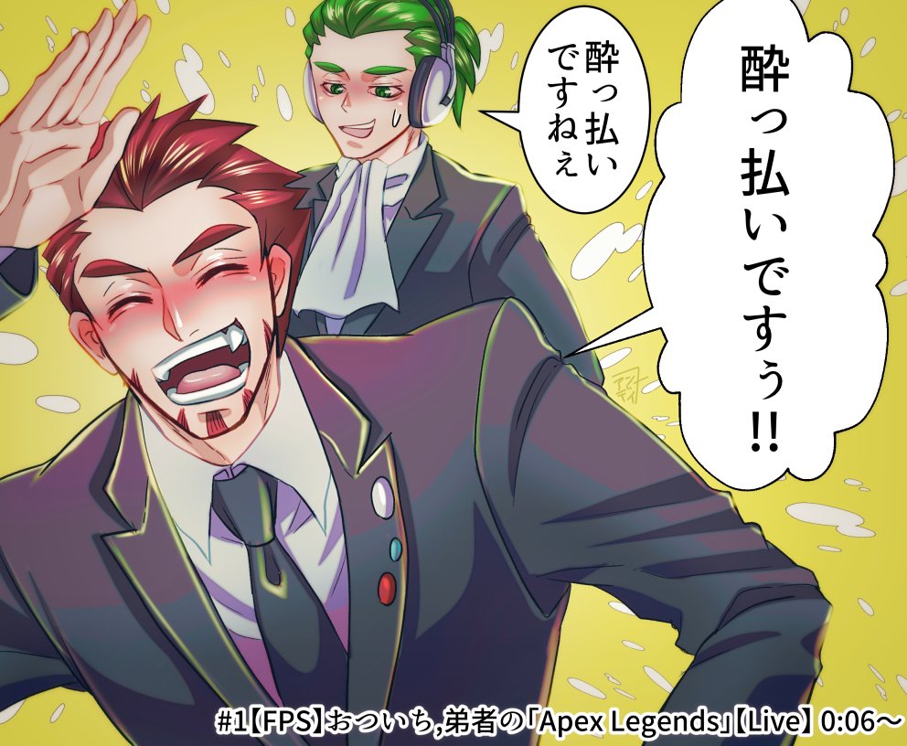 私も!自分の絵柄のイメソンを!ぜひ知りとうございます!!教えてください〜!よろしくお願いします〜〜!!(土下座) 