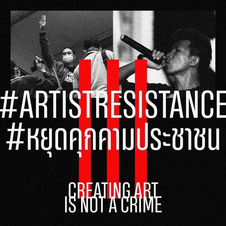 Ditta5's tweet photo. ศิลปะต้องไม่ถูกเซนเซอร์หรือควบคุม ไม่มีเสรีภาพที่มากไปหรือน้อยไป มีหรือไม่มีเท่านั้น!

Art must not be controlled or censored. There's no such thing as too much freedom of speech. Either you have it or not.

#ArtistResistance
#หยุดคุกคามประชาชน
#CreatingArtIsNotCRIME https://t.co/VUr3c4wL0R