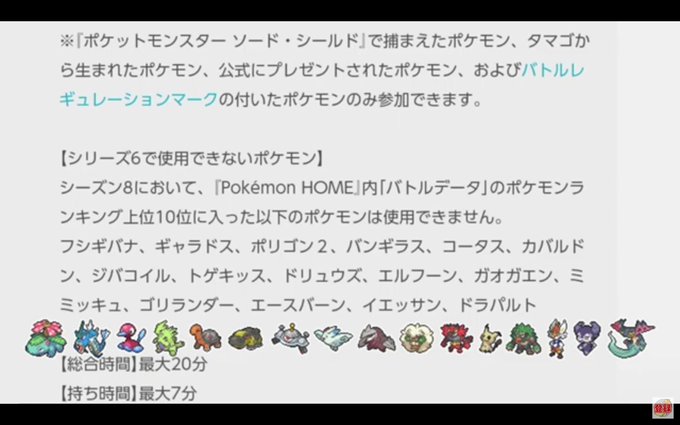 剣盾のtwitterイラスト検索結果 剣盾のtwitterイラスト検索結果
