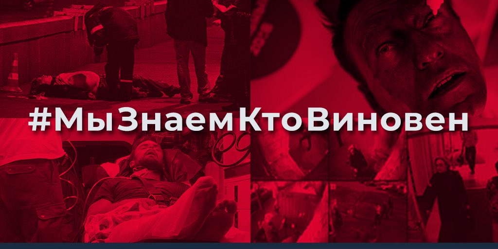 civ_soc's tweet photo. Отравление Навального не первое в истории российской политики и даже собственной жизни Алексея.
Мы запускаем хэштег #МыЗнаемКтоВиновен, под которым призываем активистов рассказать о покушениях на жизнь, организованных властями.
⬇️ Тред о самых громких кейсах в путинской России. https://t.co/wyI5TbrutF