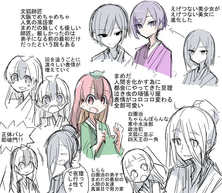 これはマジのお得情報なんですが次に出る4巻でブチ上がることが確約されてるのでまだ読んでない人はしっぽなを読むことを強くお勧めします。
自分はグッドアフタヌーン5月号～9月号を電子で買って読んでぶっ倒れた。 