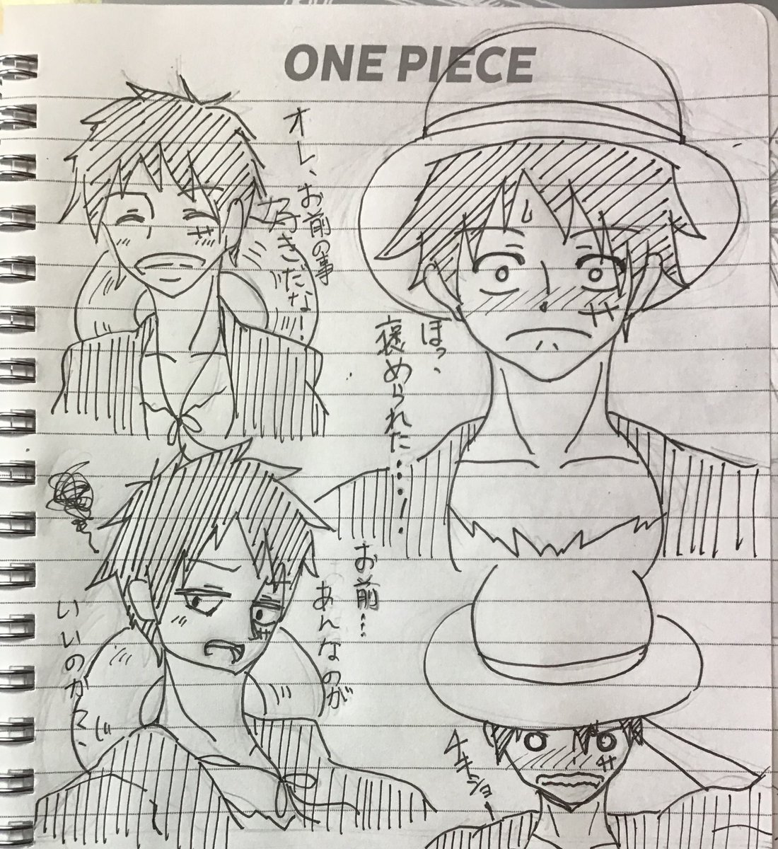 Twoucan ネムイ 0303shiina