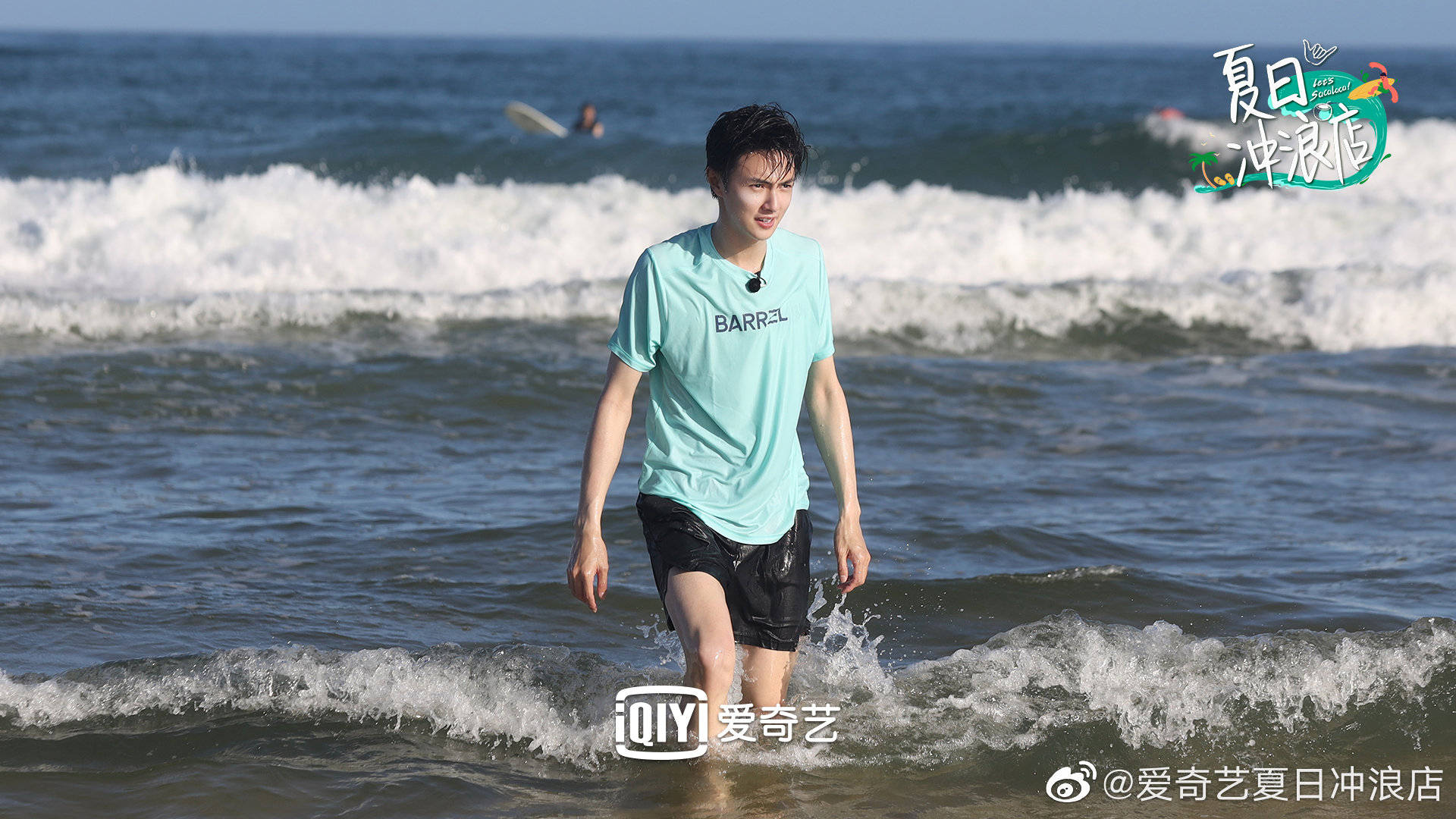 Summer surf shop iqiyi deals