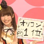内田彩 X ことり がトレンドに Funnitter ファニッター