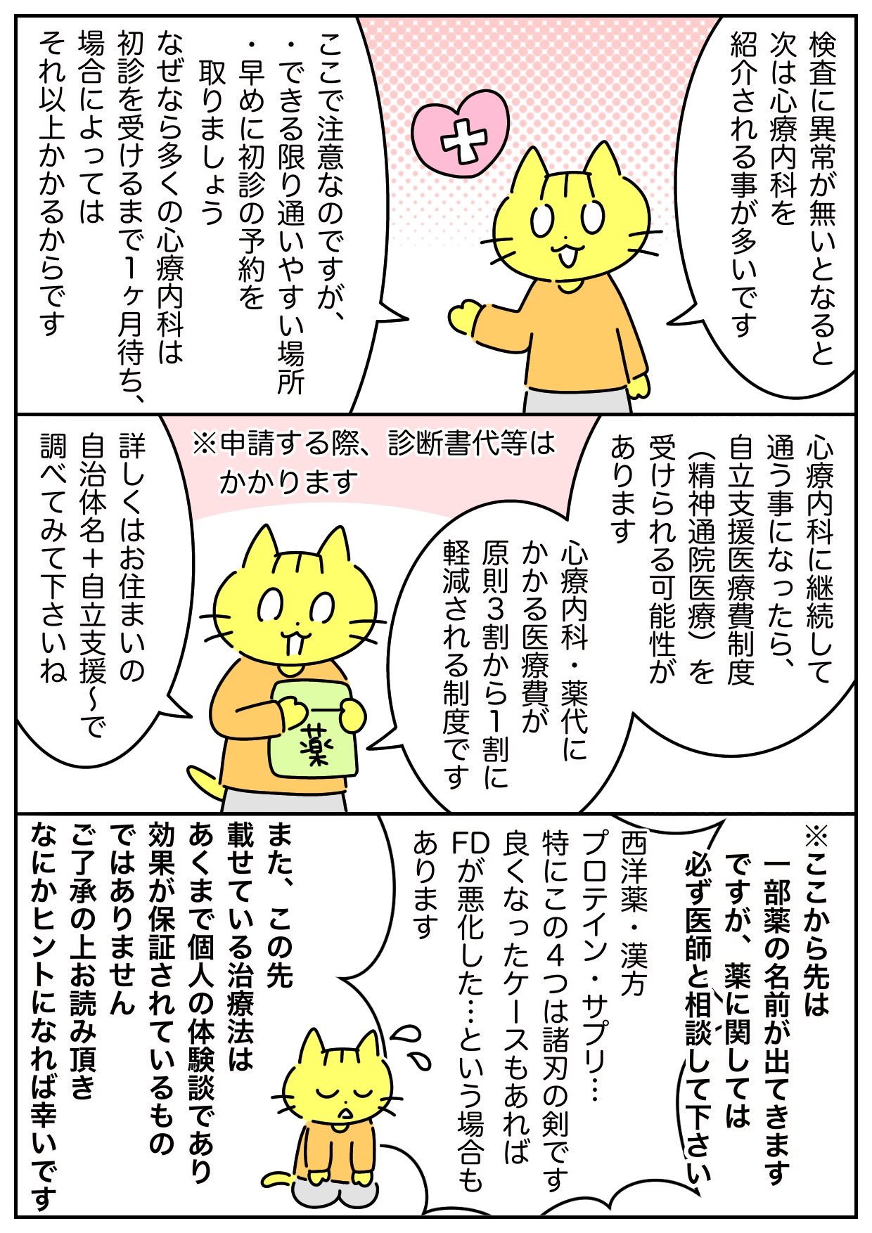 猫音あおい/Nekone Aoi@全人類の後輩 (@aoi_NEKOneVT) / X