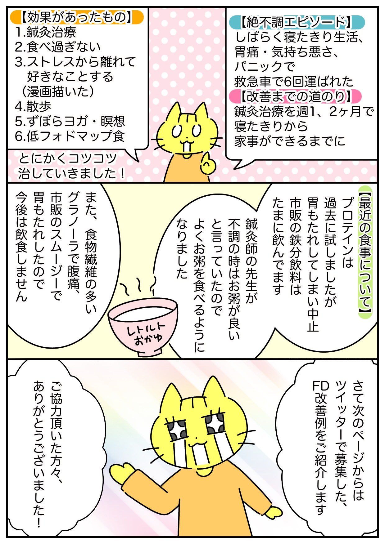 夏セール開催中 MAX80%OFF！ あおいねこ X / (@aoinekokenko) アート・デザイン・音楽