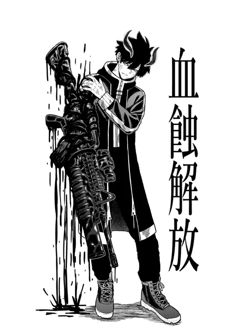 1週空いて木曜日です!
チャンピオン今週はしっかり発売されています。そして桃源暗鬼も10話目が問題なく掲載されててホッとしました!
今週は四季がイケイケなのを楽しんで下さい!しかも来週はCカラー!
後色々凄い事が計画されているのでお楽しみに!
是非一読お願いします🙇‍♂️ 