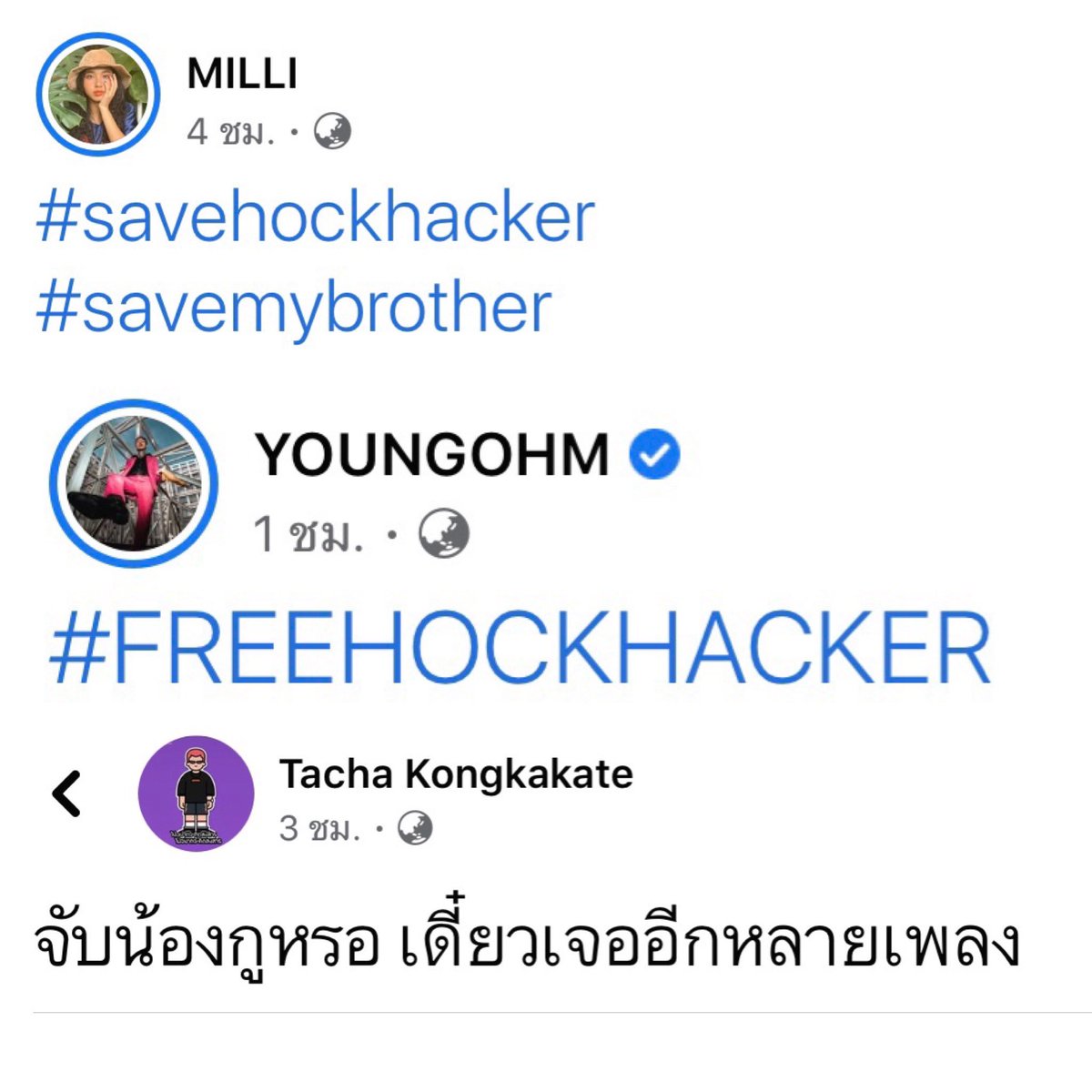 cnew888's tweet photo. เมื่อตำรวจจับศิลปินแร็ปเปอร์ Rap Against Dictatorship เพื่อนร่วมอาชีพก็พร้อมกันออกมาปกป้อง  #Hockhacker #ประเทศกูมี https://t.co/MsJNVHB2p6