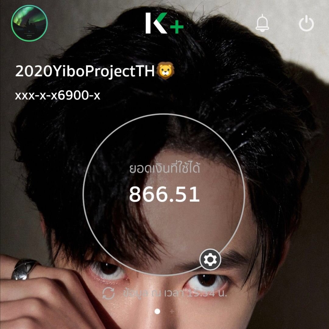 WYBthaifans's tweet photo. #2020YiboProjectTH

เงินคงเหลือจากIG Story Ads ทั้งสิ้น 866.51 บาท
ทางบ้านได้ทำฟอร์มสอบถามการจัดการยอดเงินคงเหลือของโปรเจกต์ (สำหรับผู้โดเนทเท่านั้น) เพื่อจัดการเงินส่วนนี้
➖
แบบฟอร์ม : https://t.co/OouPEVbmrc
กรอกฟอร์มได้ตั้งแต่วันนี้ - 31.08.20

#WangYibo #หวังอี้ป๋อ #王一博 https://t.co/bDpLBsSwos