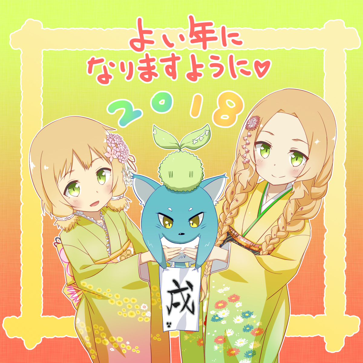 「#色んな風先輩が見れるタグ 」|岩本塚のイラスト
