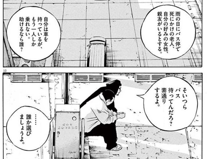 俺の股間が王元姫 Kokan Oh Genki さんのマンガ一覧 いいね順 25ページ ツイコミ 仮 俺の股間が王元姫 Kokan Oh Genki さんのマンガ一覧 いいね順 25ページ ツイコミ 仮