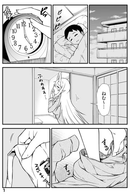 朝早く起きて大好きな旦那さんのお弁当を作る鬼嫁の話。
https://t.co/KcKvUdX4fE 
