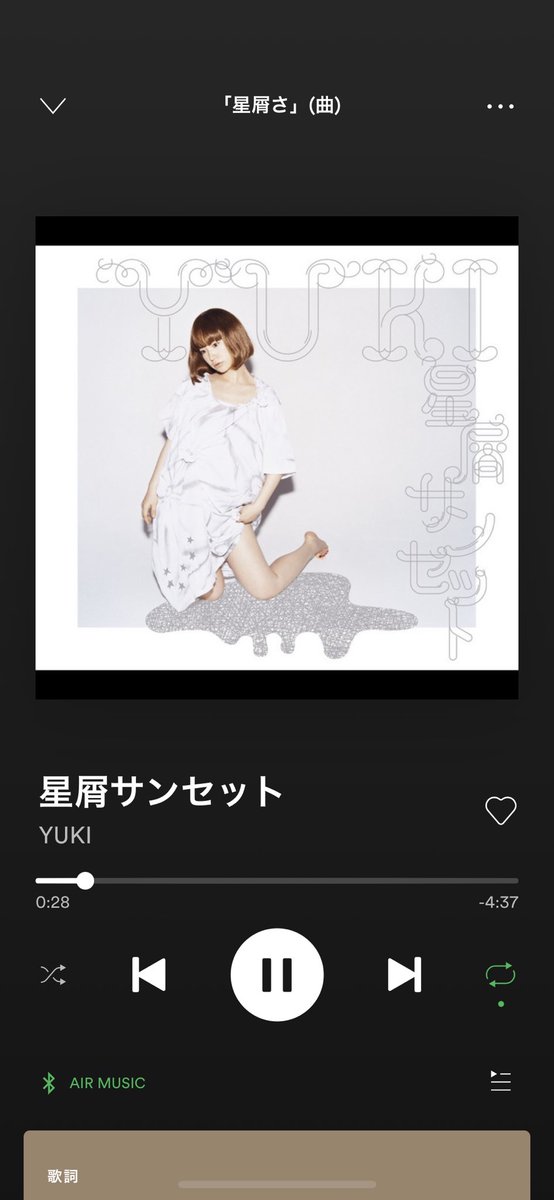 70以上 星屑 サン セット 歌詞 3481