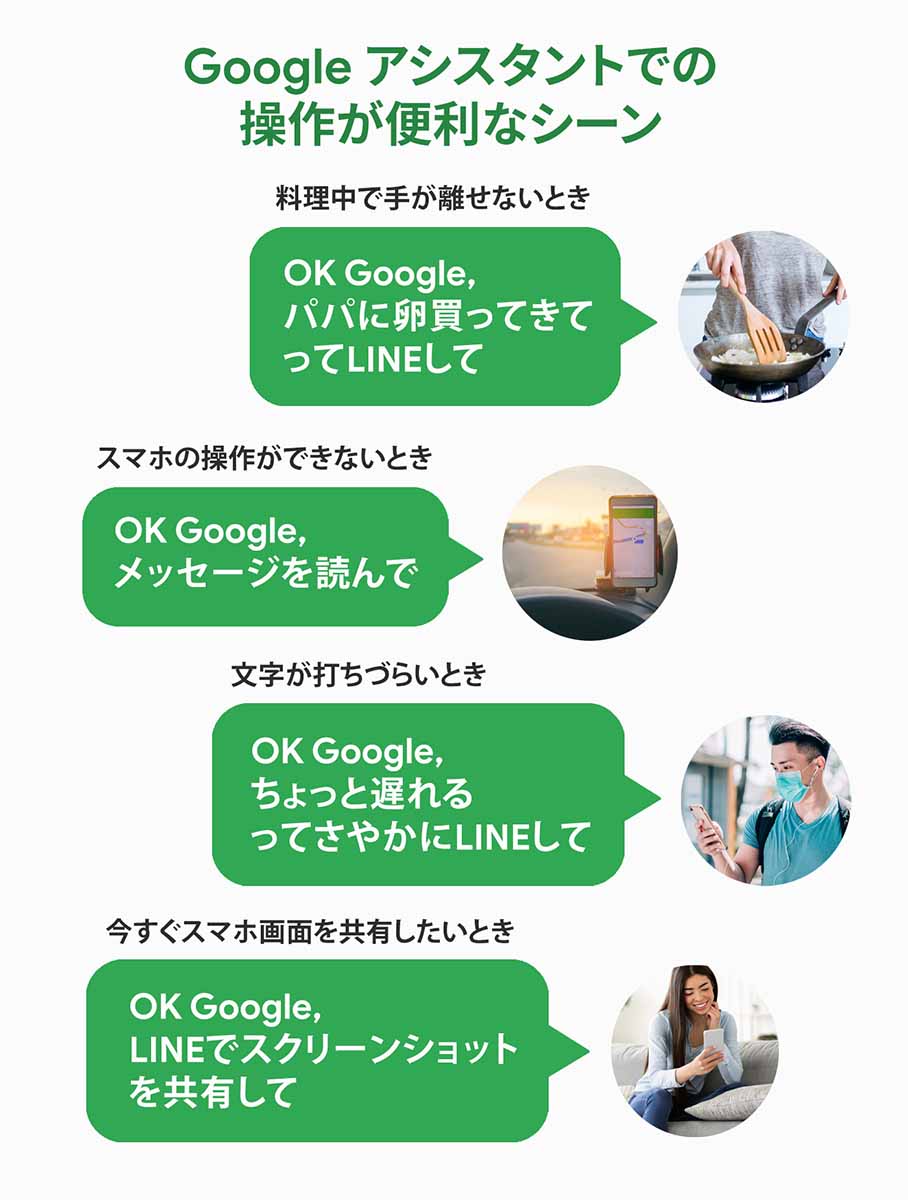 impress_watch's tweet image. LINE、「OK,Google」でスクショやURLシェア可能に。Pixel 4では動画も watch.impress.co.jp/docs/news/1271… #Androidのみ