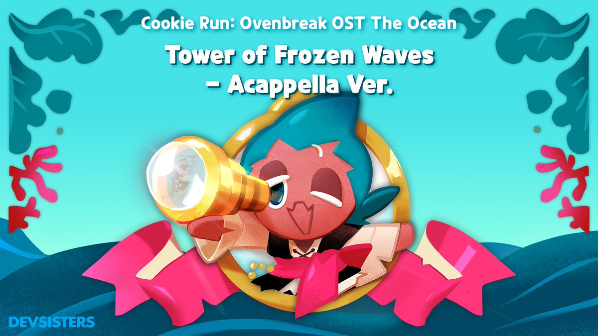 公式 クッキーラン オーブンブレイク クッキーラン オーブンブレイク Ost The Ocean Tower Of Frozen Waves アカペラ Ver T Co Vo8slhqx クッキーラン クッキーランost フローズンウェーブの塔 アカペラ Zenith 제니스