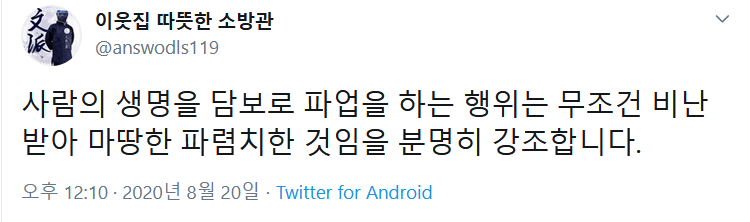 의사, 간호사들은 봐라!