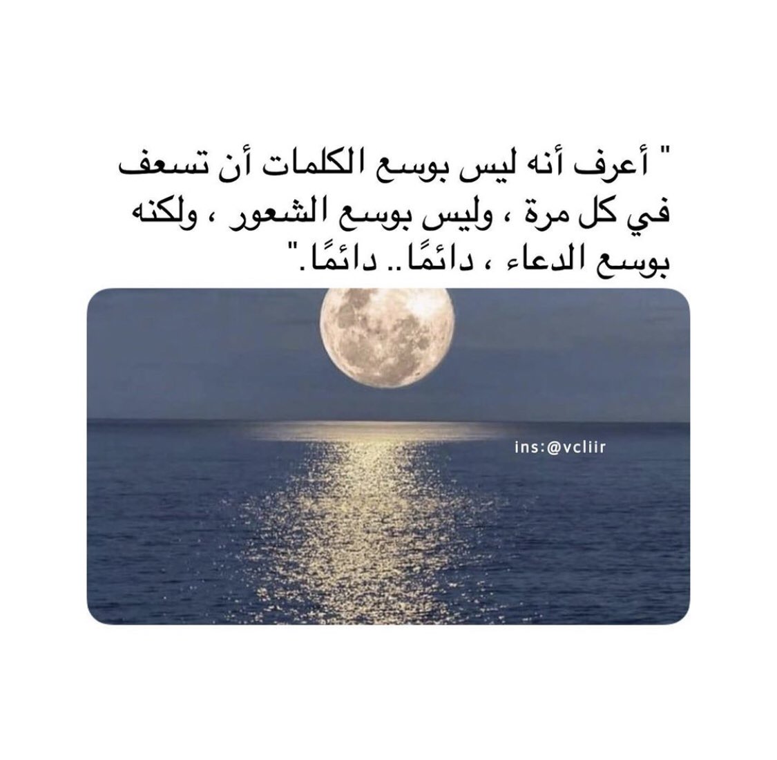 iArrwa's tweet photo. ♥️ https://t.co/dgT7cBEcsU