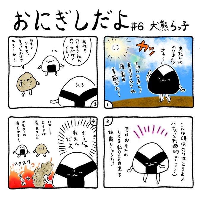 なぎたろう𓈑さん の最近のツイート 35 Whotwi グラフィカルtwitter分析 なぎたろう𓈑さん の最近のツイート 35 Whotwi グラフィカルtwitter分析