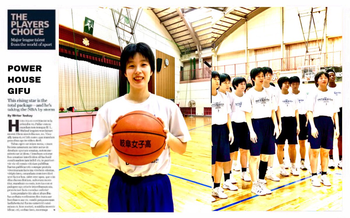パワーハウス岐阜 V Twitter 岐阜県の魅力紹介 Vol 1 岐阜女子高校 バスケットボール部 佐藤 キャプテンに突撃 佐藤選手にとってバスケットボールとは 自分を成長させてくれるもの と丁寧に話してくれました ディフェンスから速攻を出せる 伝統芸は