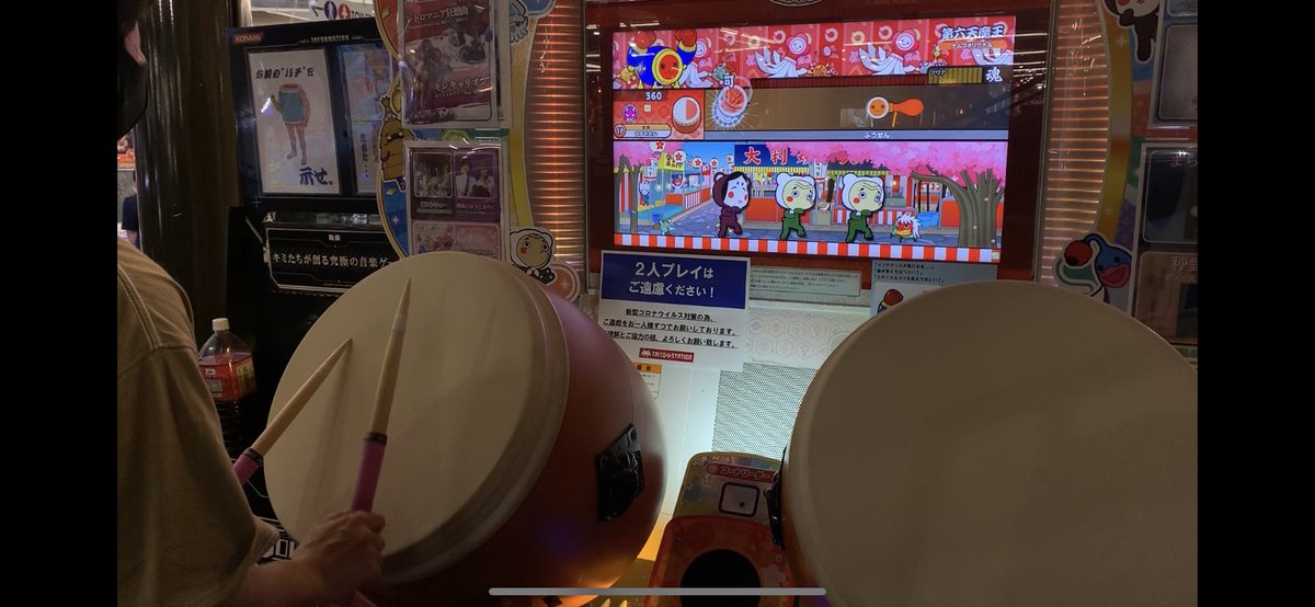 TK_DS_RM's tweet photo. 第六天魔王 可2フルコン.....................😭😭😭😭😭😭😭😭😭

236コンボ目以降全良です..................つか1コンボ目.................................😭😭😭😭😭😭😭😭😭😭😭😭😭😭😭😭😭😭😭😭😭😭😭😭😭😭😭😭😭😭😭 https://t.co/Az3KuRc3Yu