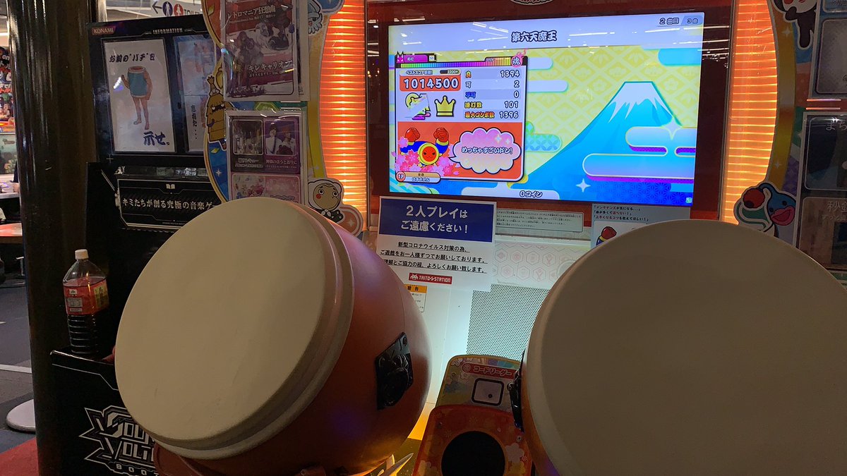 TK_DS_RM's tweet photo. 第六天魔王 可2フルコン.....................😭😭😭😭😭😭😭😭😭

236コンボ目以降全良です..................つか1コンボ目.................................😭😭😭😭😭😭😭😭😭😭😭😭😭😭😭😭😭😭😭😭😭😭😭😭😭😭😭😭😭😭😭 https://t.co/Az3KuRc3Yu