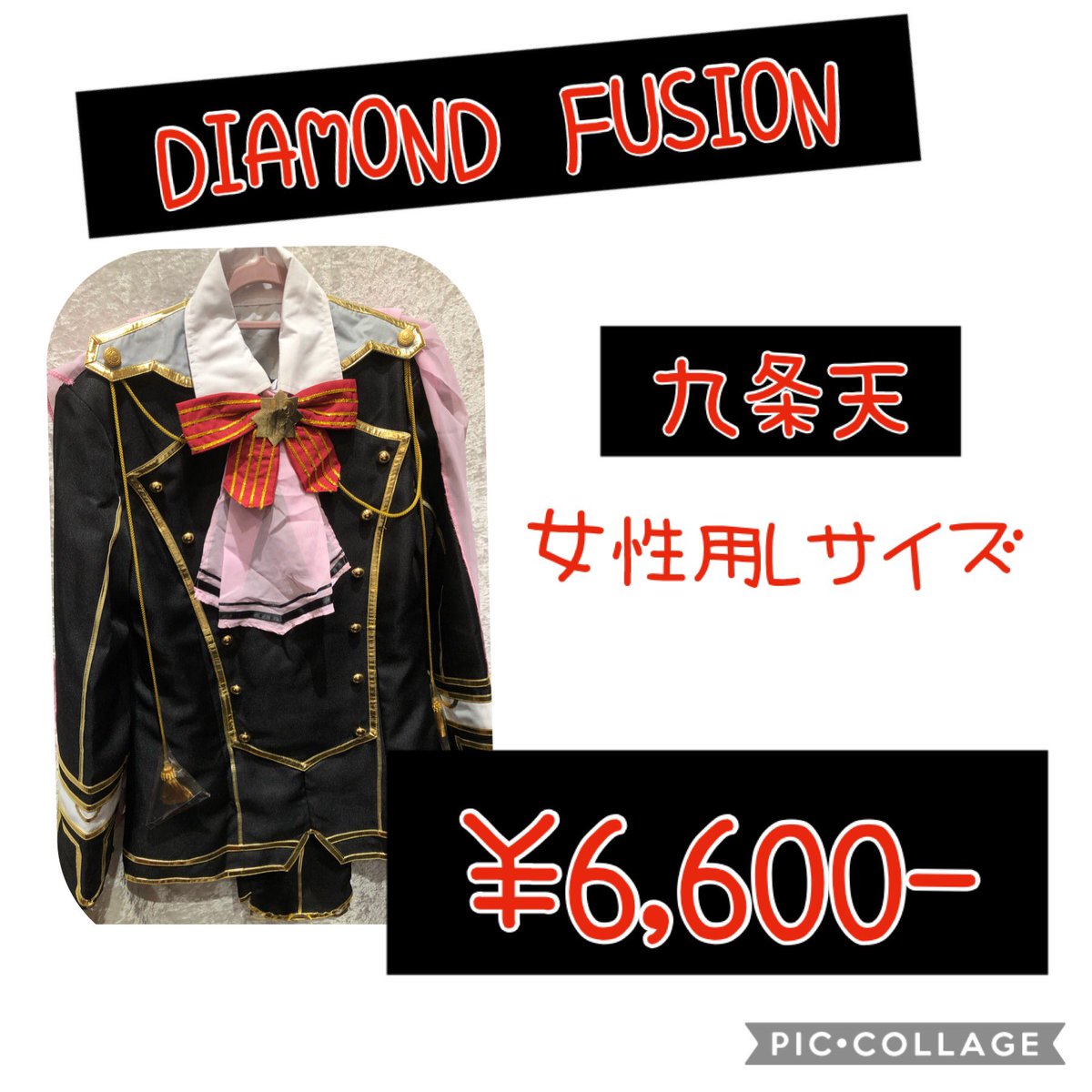 kbooks_cospre's tweet photo. #TRIGGER #DIAMONDFUSION 衣装もございます！今なら #九条天 #八乙女楽 #十龍之介 の3人揃ってますよ(◍ ´꒳` ◍)b
#kbooks #もう1人の自分になれる場所コスプレ館 #アイドリッシュセブン5周年 #アイナナ5周年 #リモコス #宅コス #ハロウィン https://t.co/Goba1q0Fie